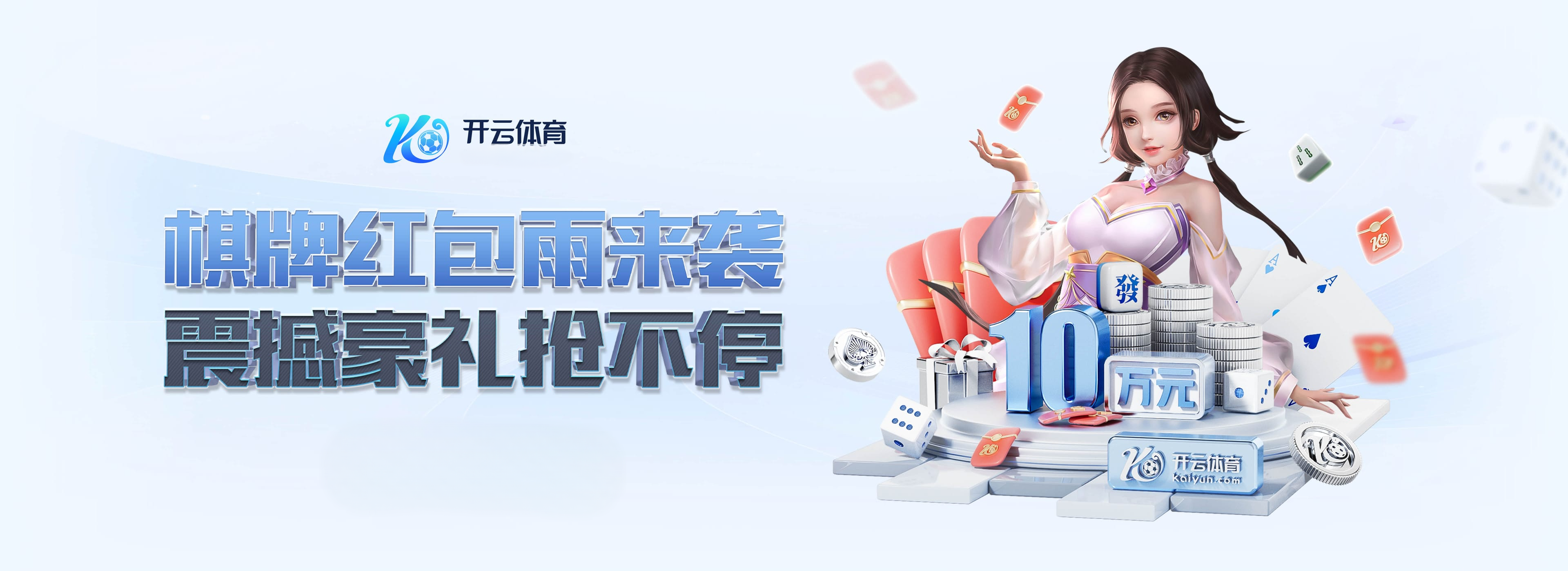 CBA 场外娱乐化浪潮：在开云体育围绕各队开展真人秀、幕后花絮视频，吸引更多年轻粉丝关注