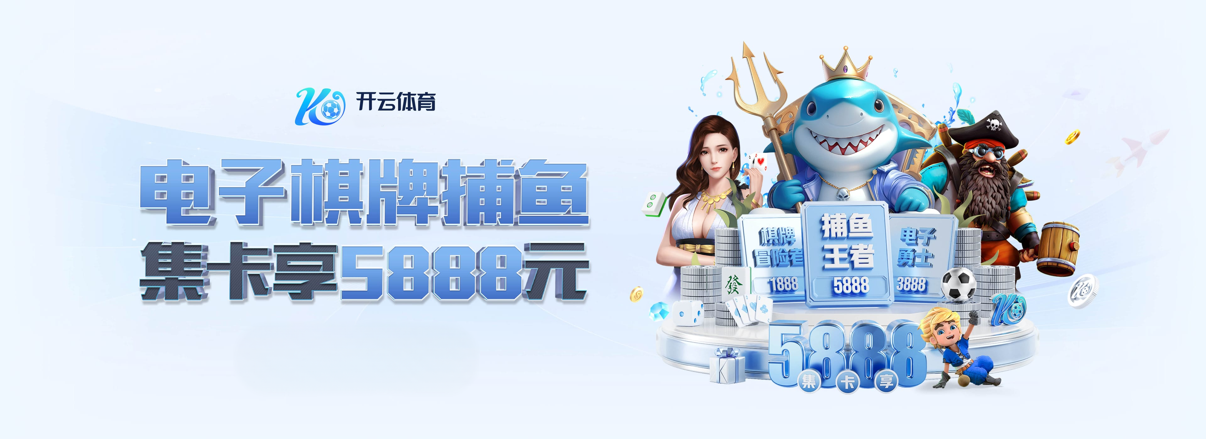 刮刮乐与摇号彩票哪种更适合你？在开云体育剖析两类彩票的特征与适用人群
